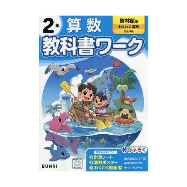 <br>文理2024年03月/