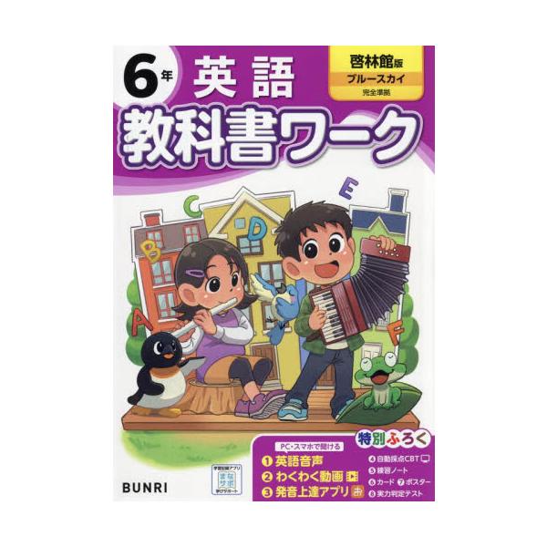 <br>文理2024年03月/