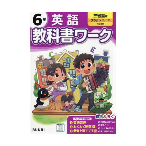 <br>文理2024年03月/