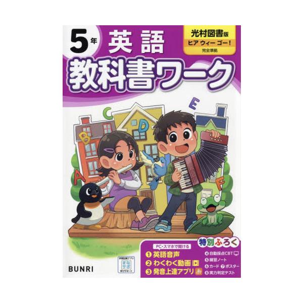 <br>文理2024年03月/