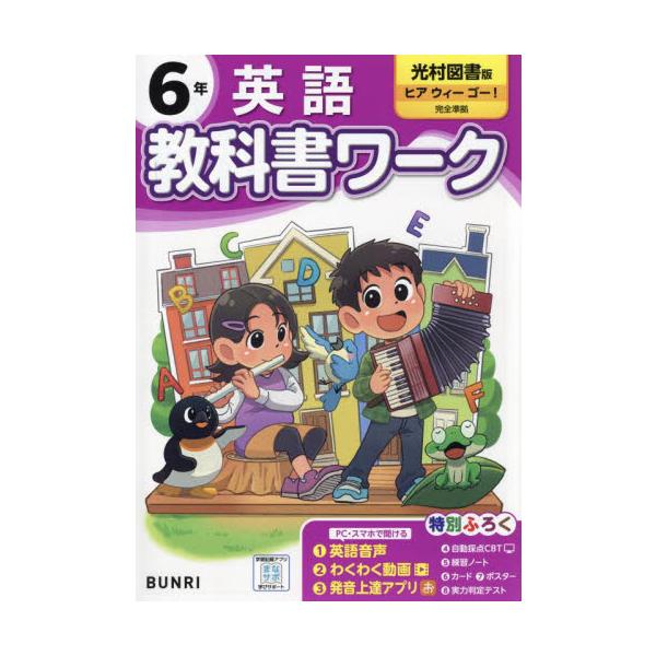 <br>文理2024年03月/