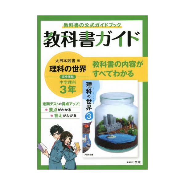 books-ogaki_9784581052900