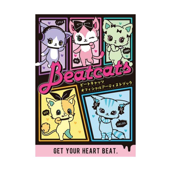 ビートキャッツオフィシャルアーティストブック　ＧＥＴ　ＹＯＵＲ　ＨＥＡＲＴ　ＢＥＡＴ．