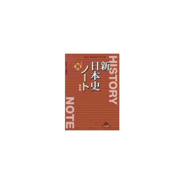 日本 ノート 本 Cd Dvdの人気商品 通販 価格比較 価格 Com