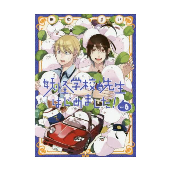 books-ogaki_9784757556812