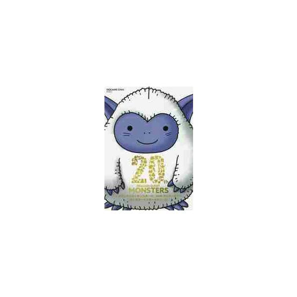 <br>スクウェア・エニックス2018年12月モンスタ−　マスタ−　メモリ−ズ　ドラゴン　クエスト　モンスタ−ズ　２０/