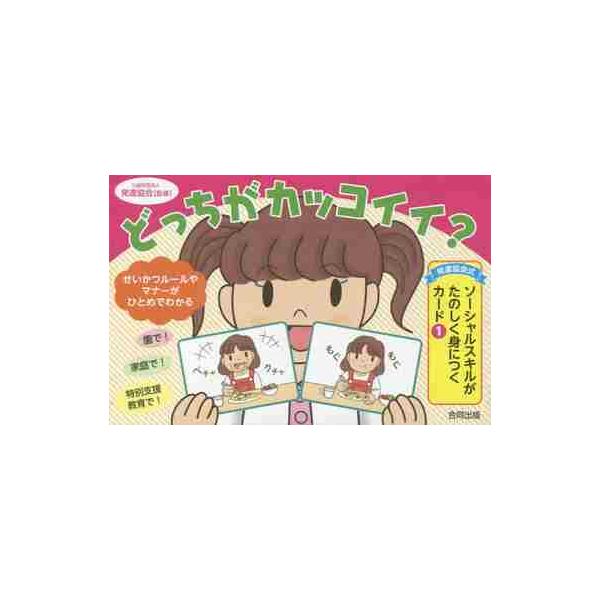 books-ogaki_9784772612937