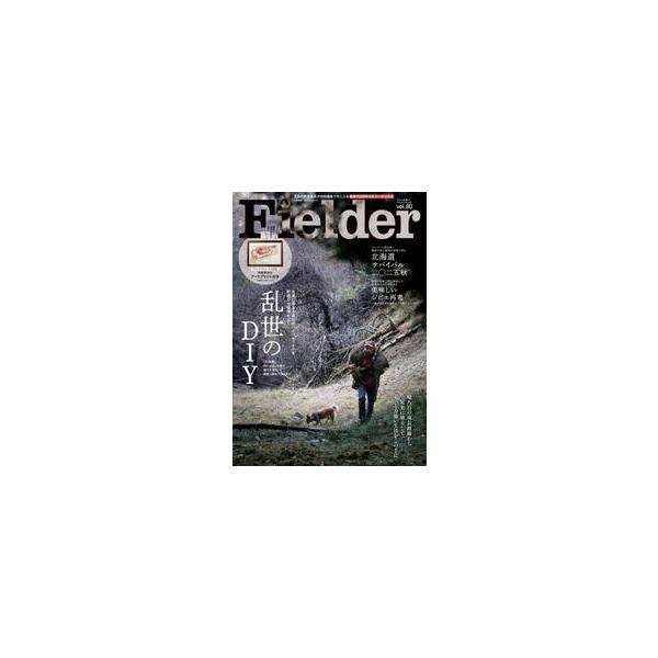 Ｆｉｅｌｄｅｒ　ｖｏｌ．８０