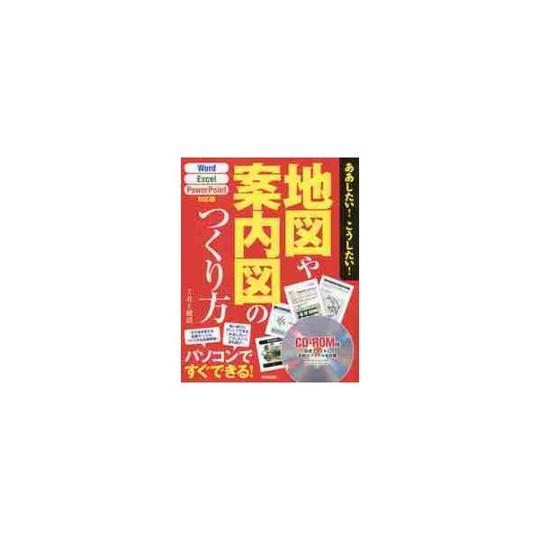 井上　健語　著技術評論社2017年02月