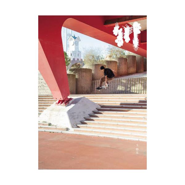 川　５