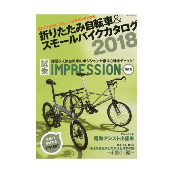 辰巳出版2018年03月