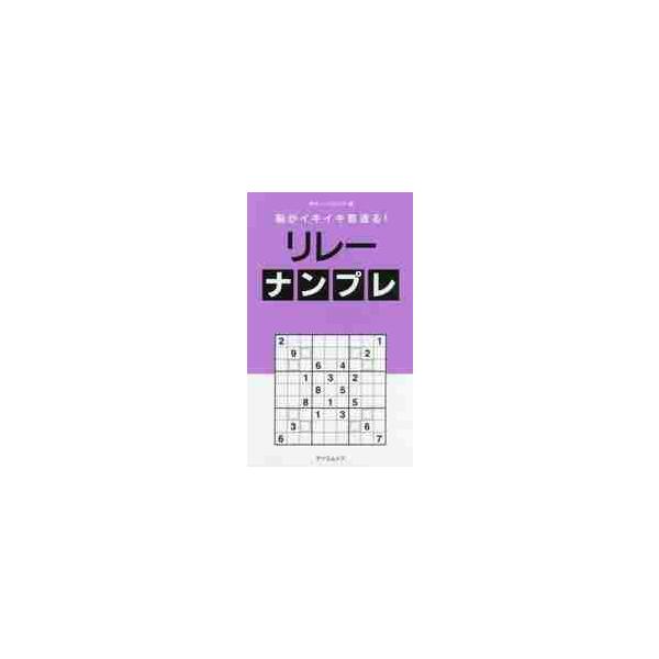 辰巳出版2020年07月