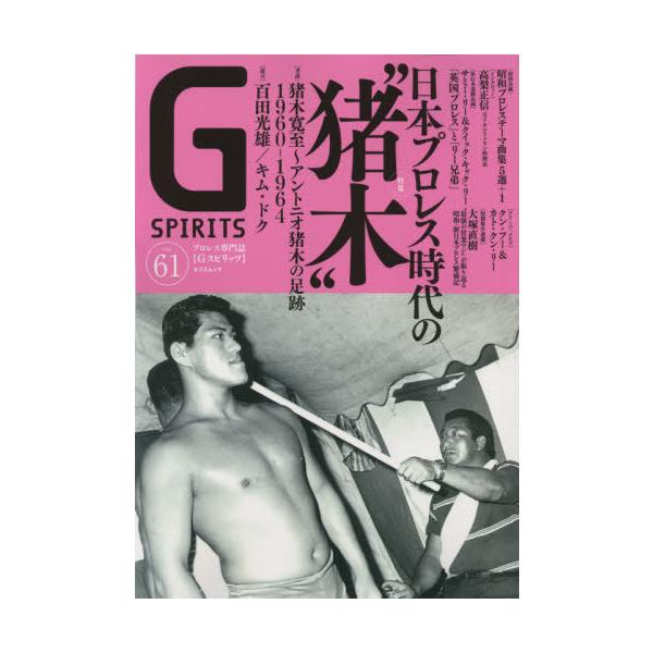 辰巳出版2021年09月