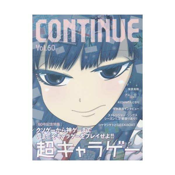 太田出版2019年08月