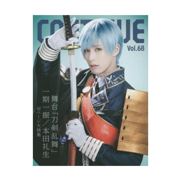 太田出版2020年12月