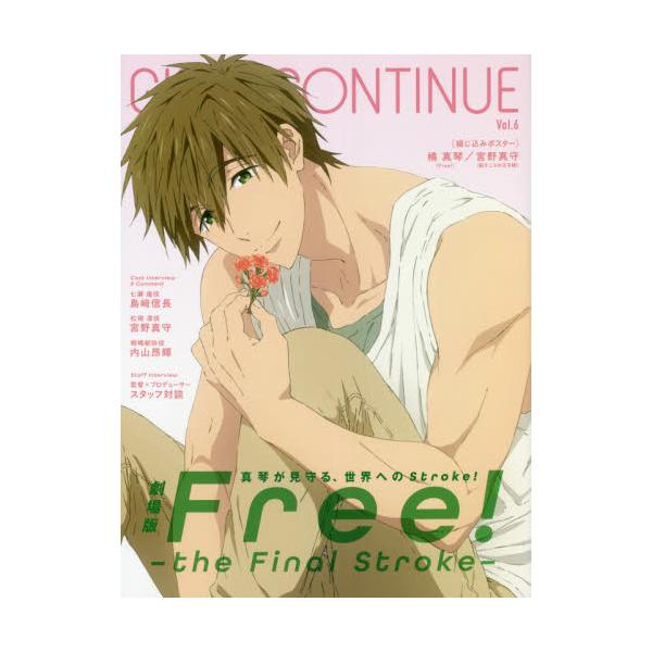 <br>太田出版2021年10月ガ−ルズ　コンテイニユ−　６/