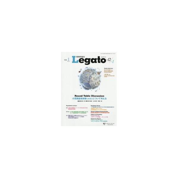 精神科臨床Ｌｅｇａｔｏ / 「精神科臨床Ｌｅ