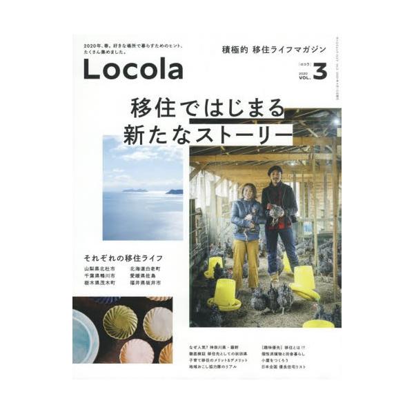 三栄書房2020年02月