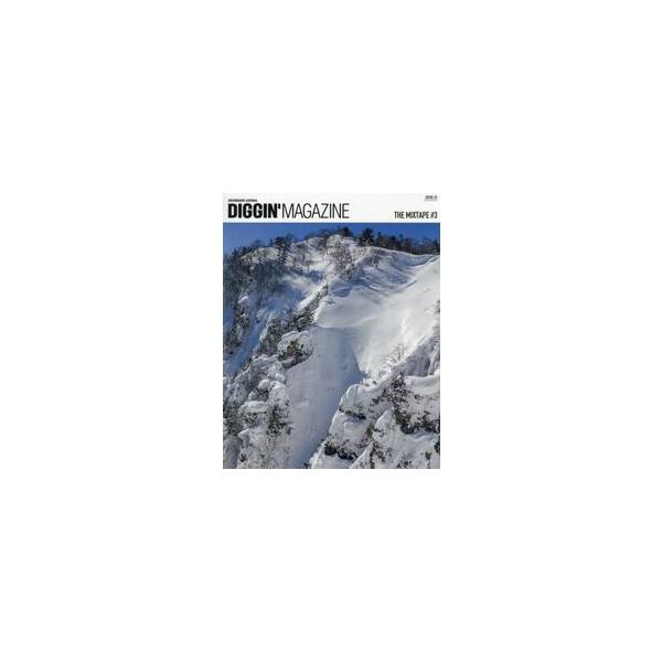 ＤＩＧＧＩＮ’ＭＡＧＡＺＩＮＥ　ＳＮＯＷＢＯＡＲＤ　ＪＯＵＲＮＡＬ　ＩＳＳＵＥ２５