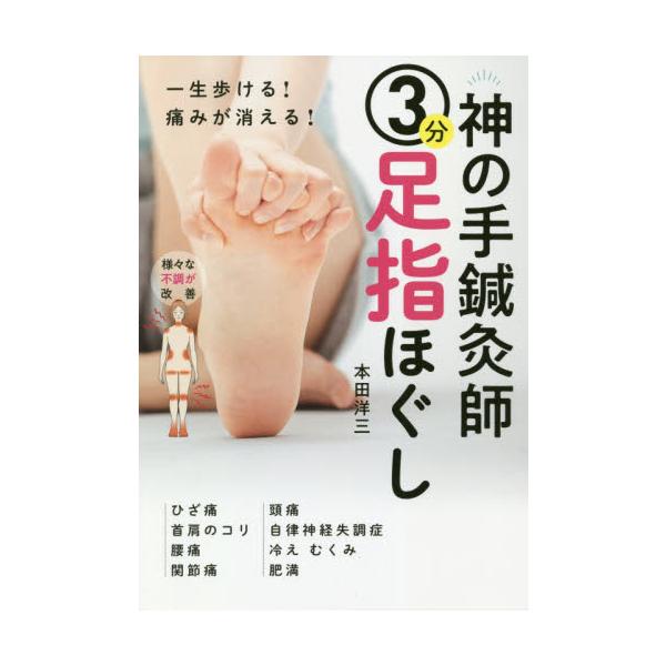 books-ogaki_9784791629619