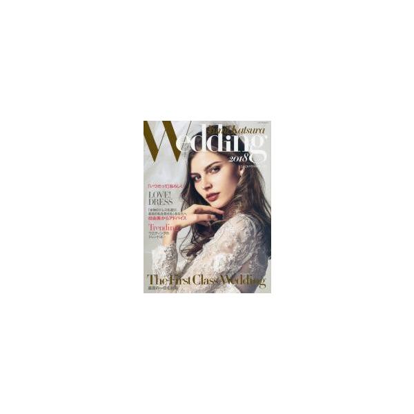 メディア・パル2018年02月