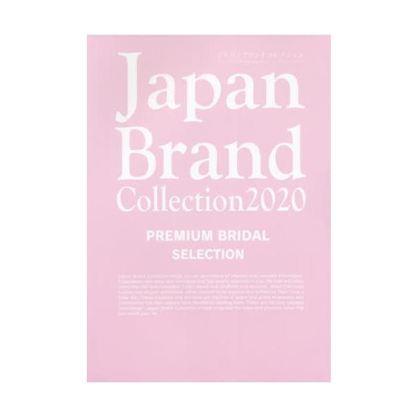 メディア・パル2019年11月