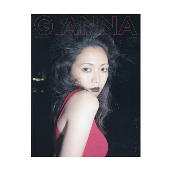 ＧＩＡＮＮＡ ＃０９（２０２３ＳＵＭＭＥＲ）