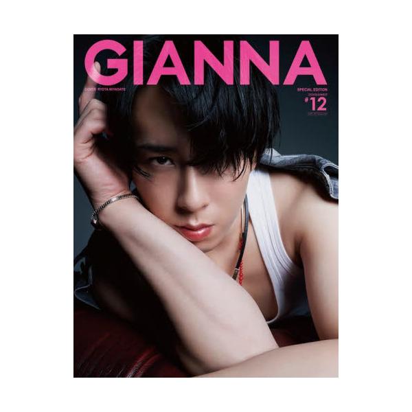 ＧＩＡＮＮＡ ＃１２（２０２４ＳＵＭＭＥＲ）