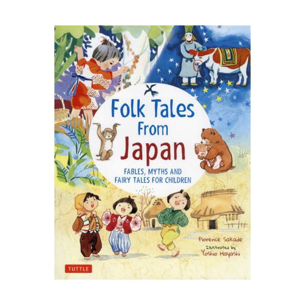 ＦＯＬＫ　ＴＡＬＥＳ　ＦＲＯＭ　ＪＡＰＡＮ　（Ｎ／Ｅ） / ＦＬＯＲＥＮＣＥ　ＳＡＫＡＤＥ