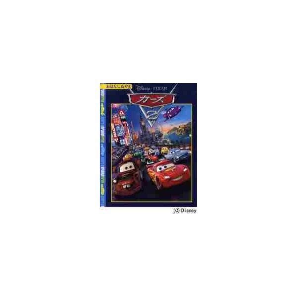 <br>たちばな出版1999年12月ヌリエ　カ−ズ　２/