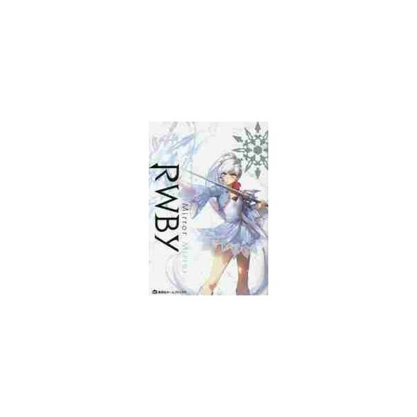 ＲＷＢＹ　ＯＦＦＩＣＩＡＬ　ＭＡＮＧＡ　ＡＮＴＨＯＬＯＧＹ　Ｖｏｌ．２ / ルースターティースプロダクション／原作