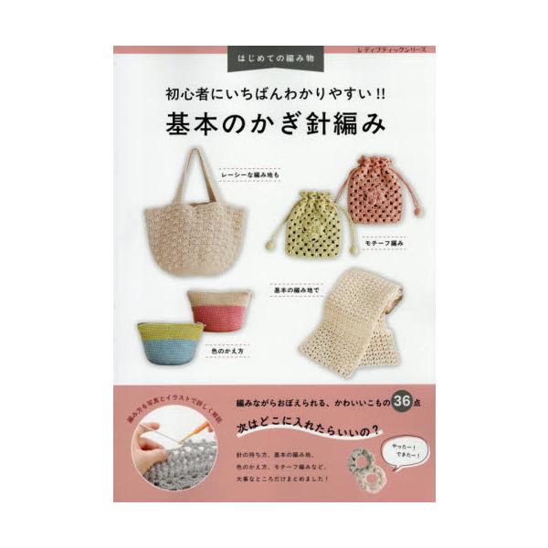 <br>ブティック社2025年10月キホンノカギバリアミ/