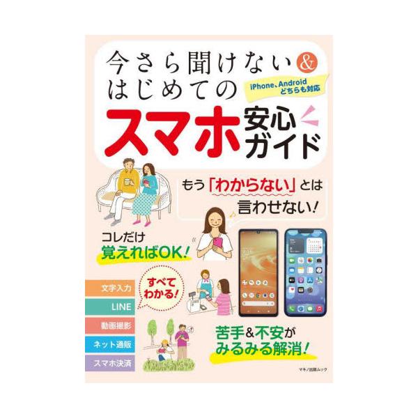 マキノ出版2022年05月