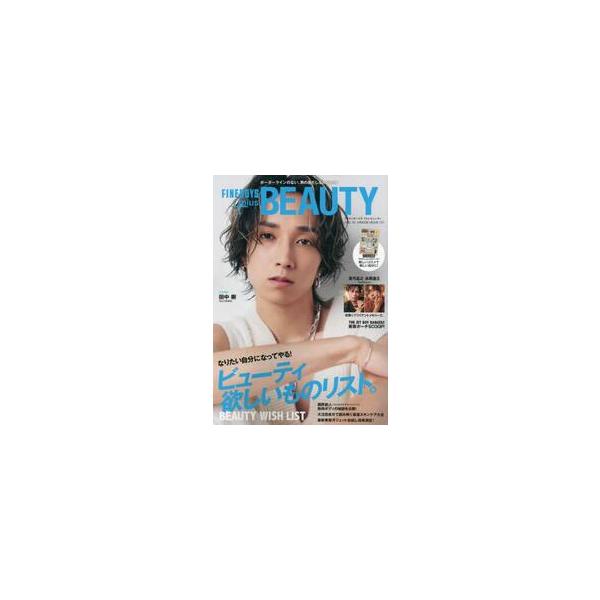 ＦＩＮＥＢＯＹＳ＋ｐｌｕｓ　ＢＥＡＵＴＹ　ＶＯＬ．１０