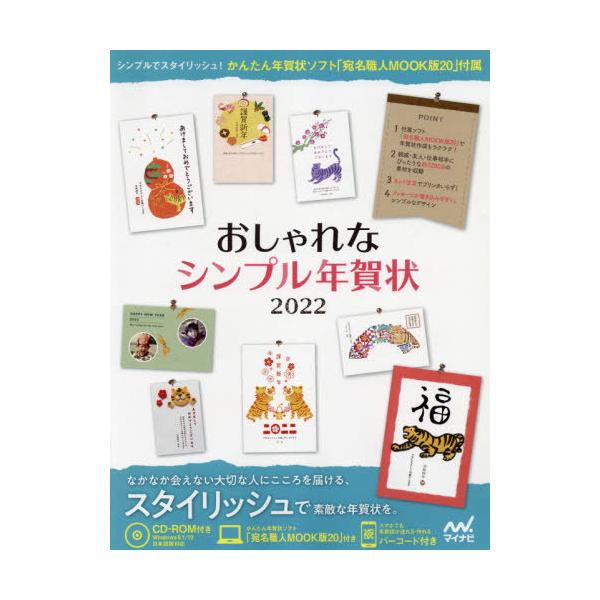 毎日コミュニケーションズ2021年10月