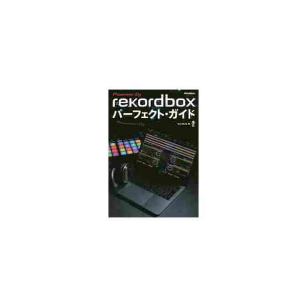 ｒｅｋｏｒｄｂｏｘパーフェクト・ガイド　Ｐｉｏｎｅｅｒ　ＤＪ / ＤＪ　ＭｉＣＬ　著