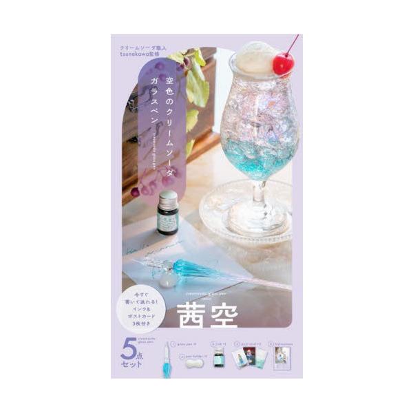 books-ogaki_9784847073304