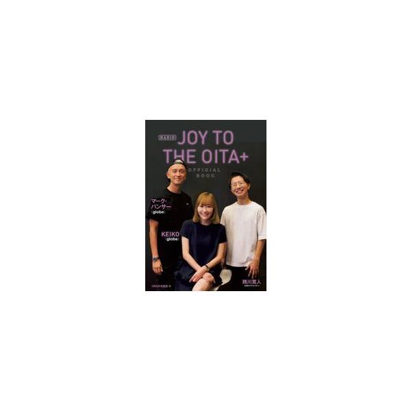 ＲＡＤＩＯ　ＪＯＹ　ＴＯ　ＴＨＥ　ＯＩＴＡ＋ＯＦＦＩＣＩＡＬ　ＢＯＯＫ