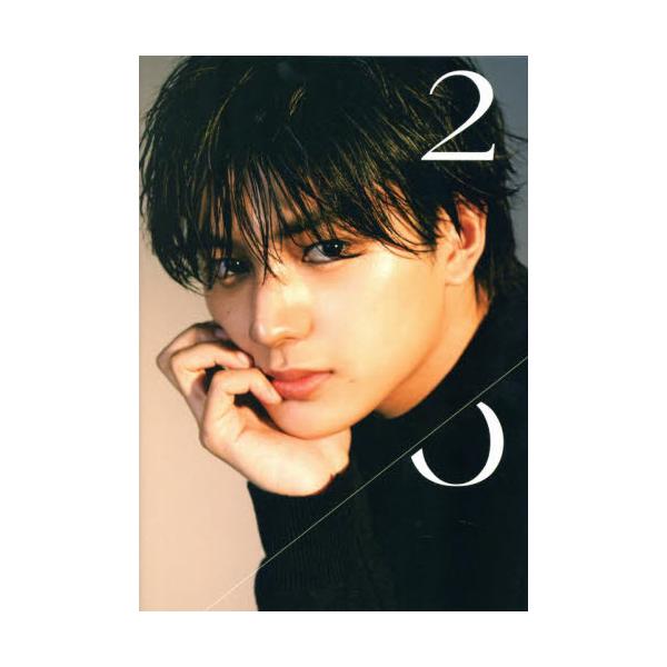 荒木飛羽写真集 『２０』 / ＭＡＲＣＯ