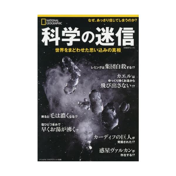 日経ＢＰ販売2018年08月