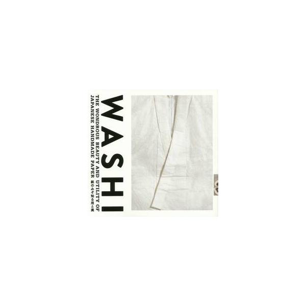 ＷＡＳＨＩ　紙のみぞ知る用と美