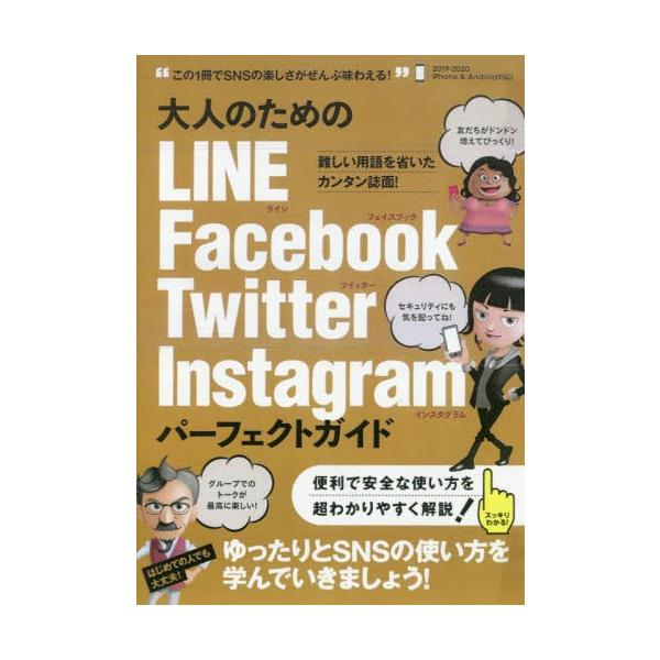 河本亮／執筆　小暮ひさのり／執筆スタンダーズ2019年08月
