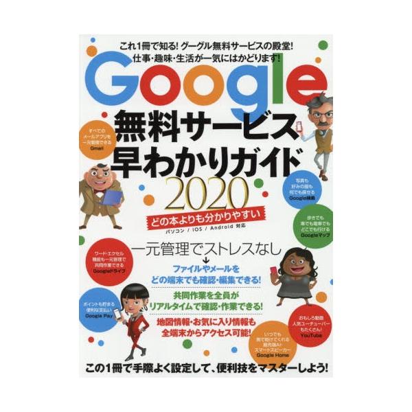 スタンダーズ2019年09月