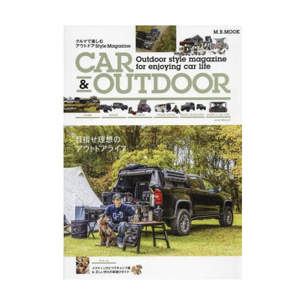 マガジンボックス2021年11月