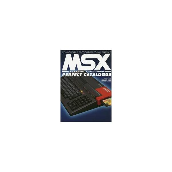 <br>前田　尋之　監修ジーウォーク2020年05月エムエスエツクス　パ−フエクト　カタログ　ＭＳＸ　ＰＥＲＦＥＣＴマエダ　ヒロユキ/