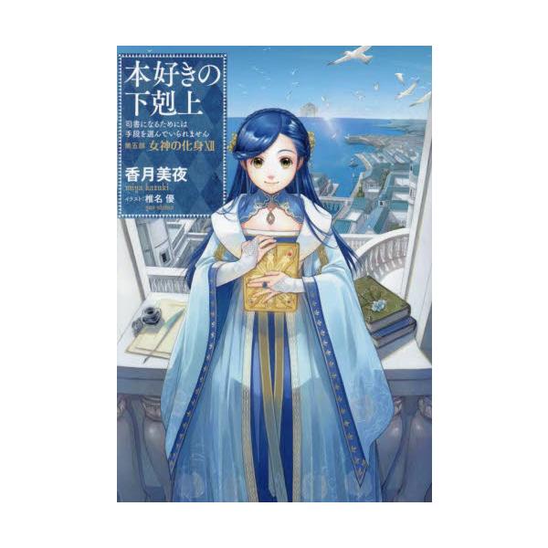 books-ogaki_9784867940228