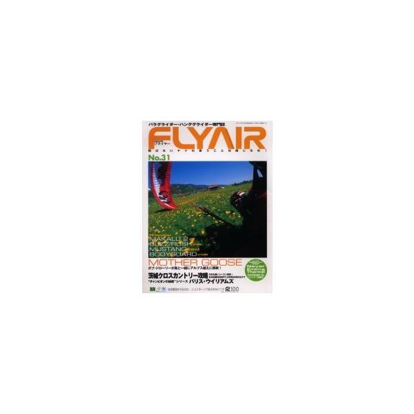 ＦＬＹ　ＡＩＲ　　３１