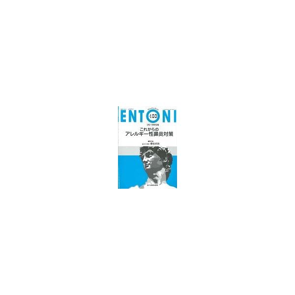 ＥＮＴＯＮＩ　Ｍｏｎｔｈｌｙ　Ｂｏｏｋ　Ｎｏ．１８０（２０１５年５月） / 本庄巖／編集主幹　市川銀一郎／編集主幹