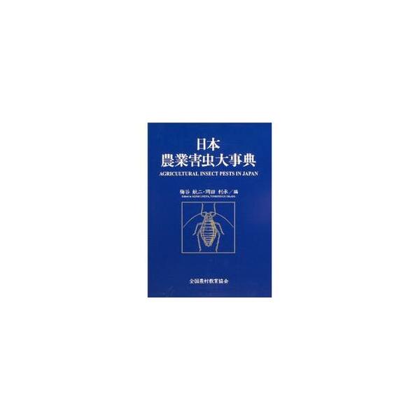 books-ogaki_9784881371039