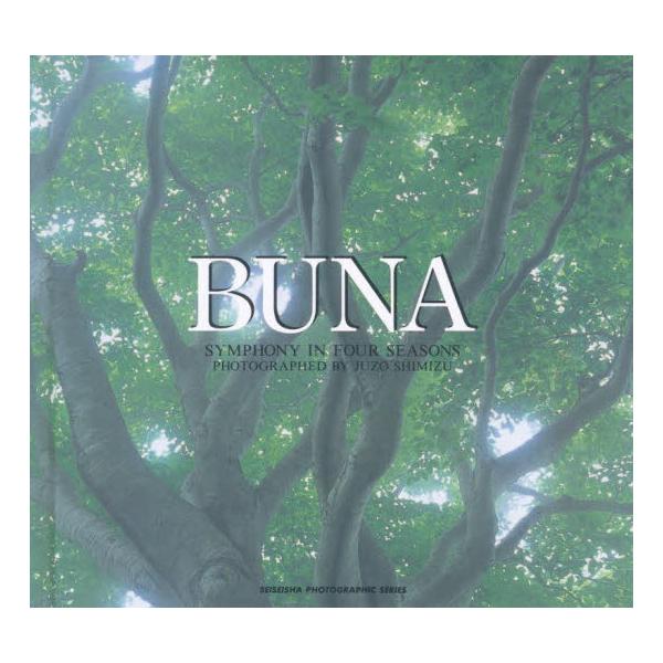 ＢＵＮＡ / 清水　　重蔵